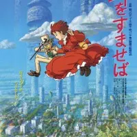 Постер аниме Шёпот сердца