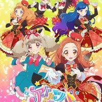 Постер аниме Айкацу на параде! ONA