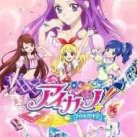 Постер аниме Айкацу!