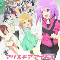 Постер аниме Алиса — механизм Эгиды