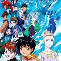 Постер аниме Альтернативный мир Эль-Хазард