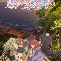 Постер аниме Амантю! 2 сезон