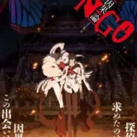 Постер аниме Ан-го: Эпизод 0