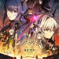 Постер аниме Аркнайтс: Восстание из пепла