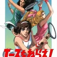 Постер аниме Бей эйс! Финальная стадия