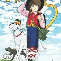 Постер аниме Бездомный мальчик Реми