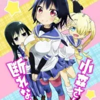 Постер аниме Безотказная Комори