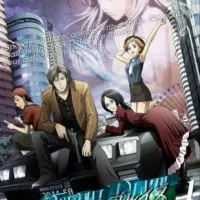 Постер аниме Блеск стекла