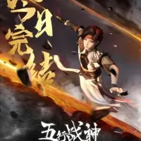 Постер аниме Бог войны пяти стихий