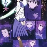 Постер аниме Буквоежка