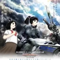 Постер аниме Четыре сезона: Фука и Нанами