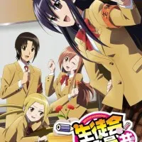 Постер аниме Члены школьного совета. Фильм