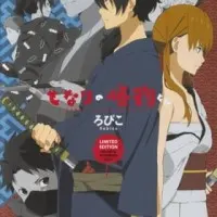 Постер аниме Чудовище за соседней партой OVA