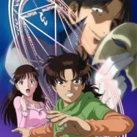 Постер аниме Дело ведёт юный детектив Киндаити: Дело об убийстве чёрной магией