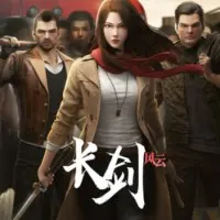 Постер аниме Длинный меч