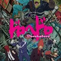 Постер аниме Дорохедоро