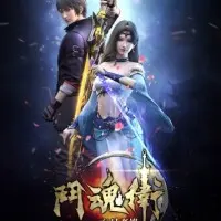 Постер аниме Духовные хранители