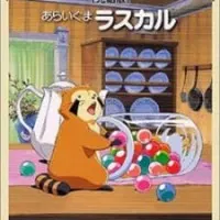 Постер аниме Енот по имени Раскал