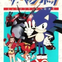 Постер аниме Ёж Соник