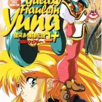 Постер аниме Галактическая фрейлина Юна 2 сезон