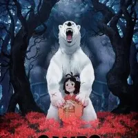 Постер аниме Гамбо