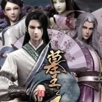 Постер аниме Гробница императора