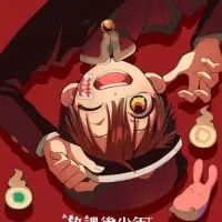 Постер аниме Ханако, призрак с внеклассными историями