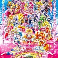 Постер аниме Хорошенькое лекарство: Весенний карнавал