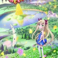 Постер аниме Игрушка Астаротты