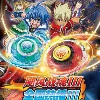 Постер аниме Инфинити Надо 3 сезон