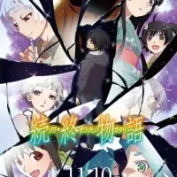 Постер аниме История финала: Продолжение