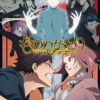 Постер аниме История о мононокэ 2 сезон