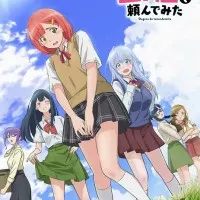 Постер аниме Я пытался уговорить её в догэдза