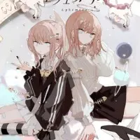 Постер аниме Эфемерный