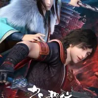 Постер аниме Ювенильная песня 2. Часть 2