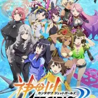 Постер аниме Кандагава: Девушки на гидроциклах