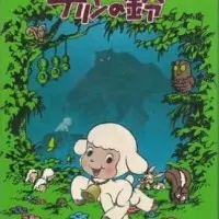 Постер аниме Колокольчик Тирина