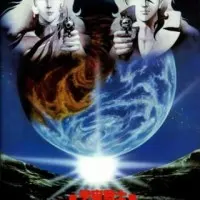 Постер аниме Космический воин Балдиос