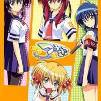 Постер аниме Крепкий поцелуй: Крутые и сладкие