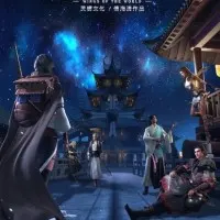 Постер аниме Крылья мира