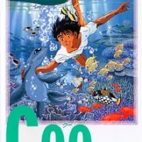 Постер аниме Ку из далёкого океана