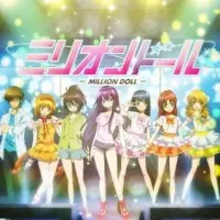 Постер аниме Куколка на миллион