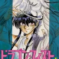 Постер аниме Кулак дракона