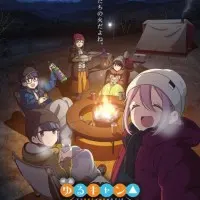 Постер аниме Лагерь на свежем воздухе. Фильм