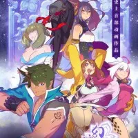 Постер аниме Легенда меча и феи: Зеркало иллюзий