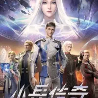 Постер аниме Легенда о солдате