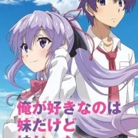 Постер аниме Люблю я младшую сестру, вот только не сестра она