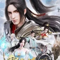 Постер аниме Лорд Сюэ Ин 2 сезон