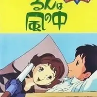 Постер аниме Лунн: Вплавь по ветру