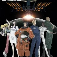 Постер аниме Лунная миля